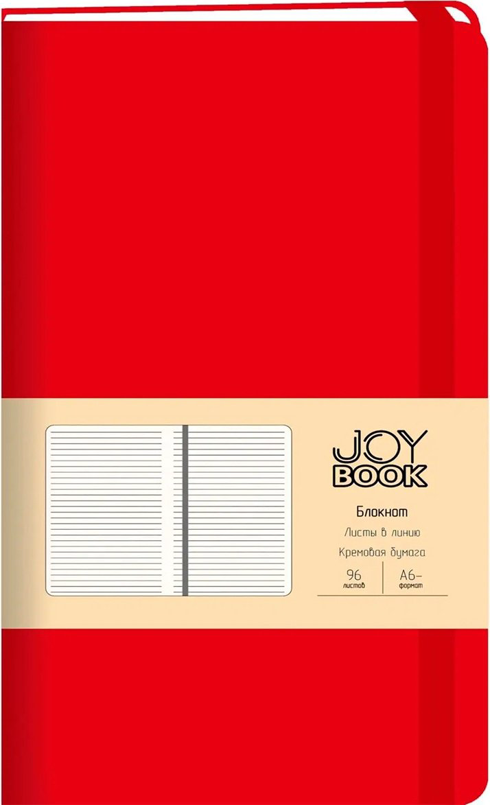 Блокнот Listoff Joy Book. Очень красный, A6, 96 л, красный купить,NaN