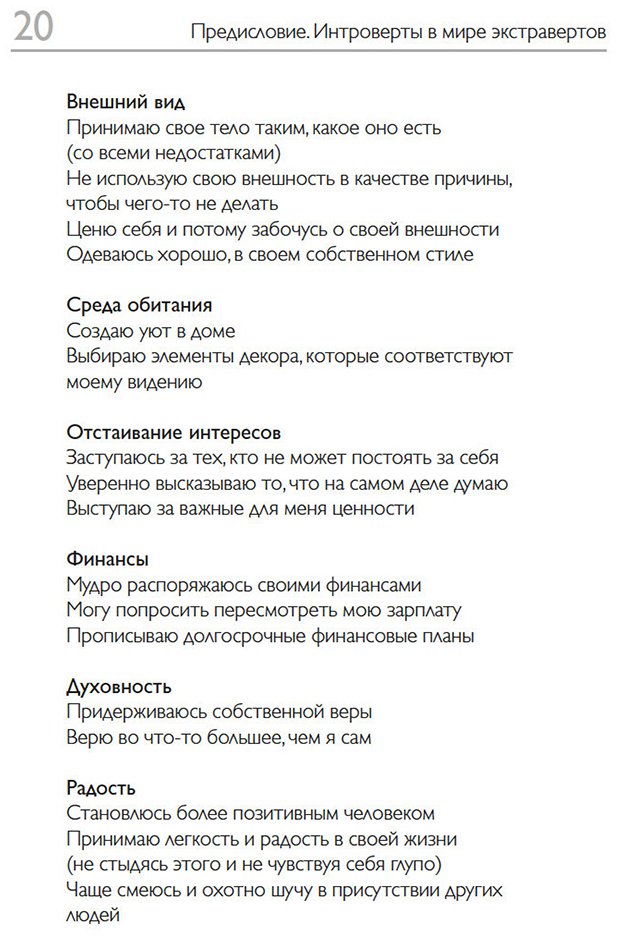 Книга Джеймс К.: Как покорить мир своей харизмой купить,NaN