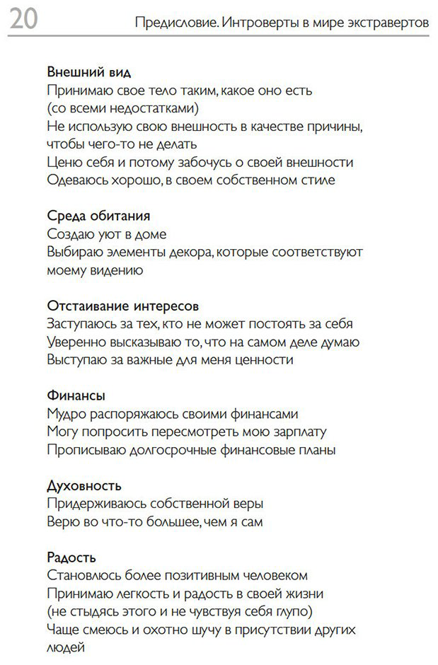 Книга Джеймс К.: Как покорить мир своей харизмой купить,NaN
