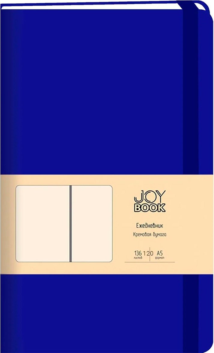 Ежедневник Listoff Joy Book. Синее озеро, A5, 136 л, синий