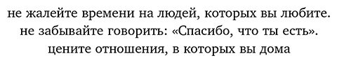 Раскраска Примаченко О. В.: Счастье – это глагол купить,0