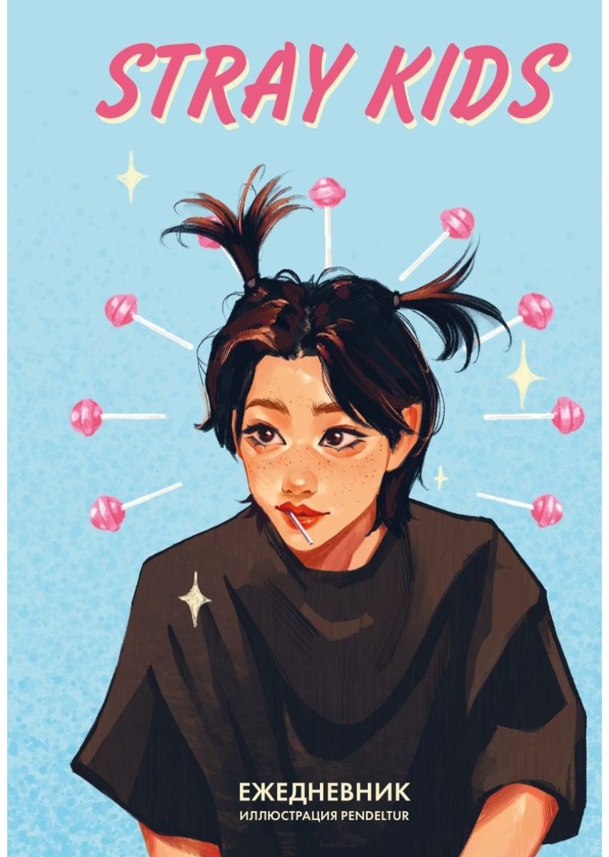 Ежедневник Эксмо Stray Kids. Феликс, A5, 72 л, мультиколор
