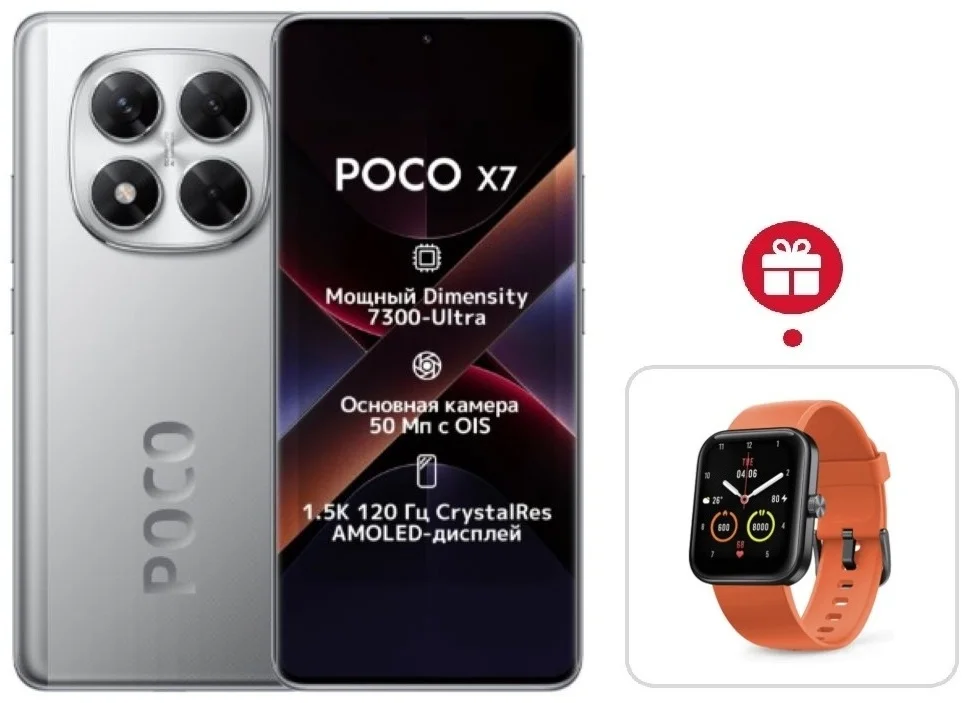 Смартфон Poco X7 12/512 Silver + подарок купить,NaN