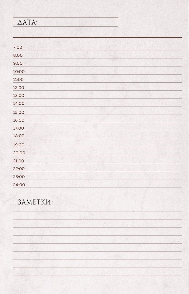 Ежедневник Эксмо Гарри Поттер. Нежелательное лицо №1, A5, 80 л, бежевый