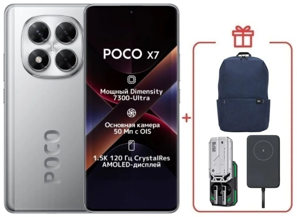 Смартфон Poco X7 12/512 Silver + подарок купить,NaN