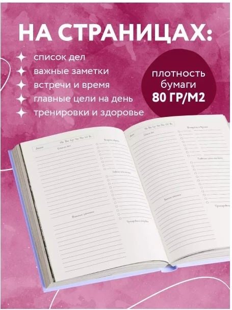Ежедневник Эксмо Начни жить сейчас! , A5, 72 л, мультиколор купить,function inputValueFn(){if((0,signal2.mK)(node),node.value===REQUIRED_UNSET_VALUE)throw new root_effect_scheduler.buA(-950,null);return node.value}