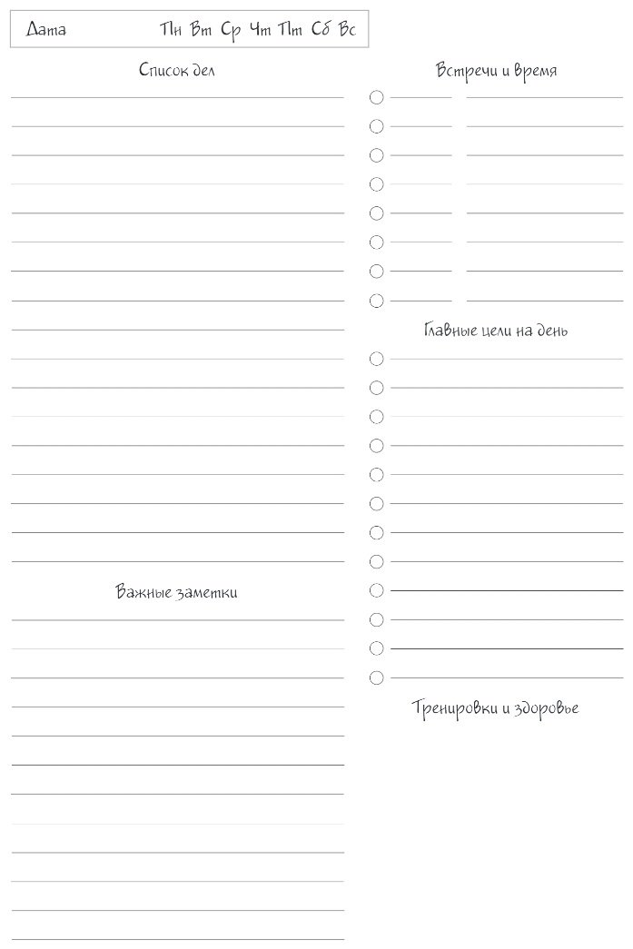 Ежедневник Эксмо Начни жить сейчас! , A5, 72 л, мультиколор купить,function inputValueFn(){if((0,signal2.mK)(node),node.value===REQUIRED_UNSET_VALUE)throw new root_effect_scheduler.buA(-950,null);return node.value}