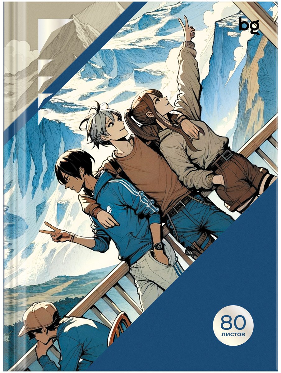Блокнот BG Горы рядом, A6, 80 л, голубой