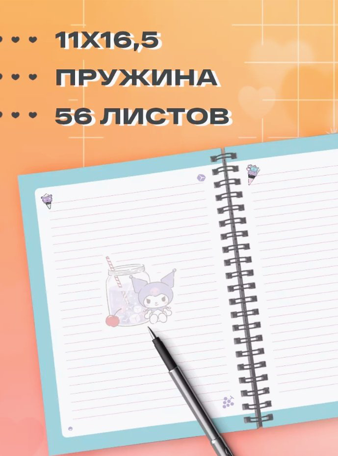 Блокнот Эксмо Куроми, A6, 56 л, мультиколор купить,NaN