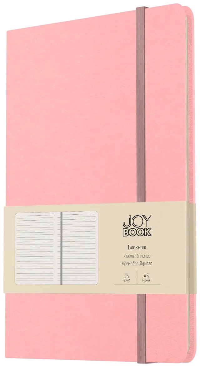 Блокнот Listoff Joy Book. Персиковый пух, A5, 96 л, розовый