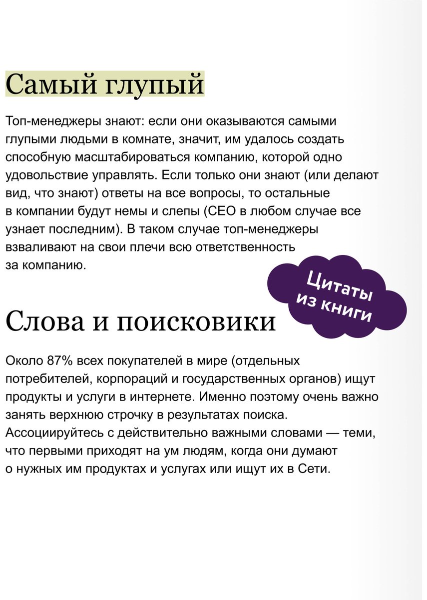 Книга Харниш В.: Развитие бизнеса. Инструменты прибыльного роста. 2-е изд. купить,NaN
