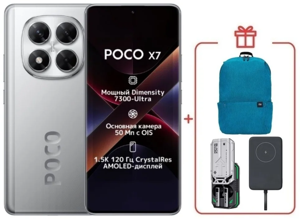 Смартфон Poco X7 12/512 Silver + подарок купить,NaN
