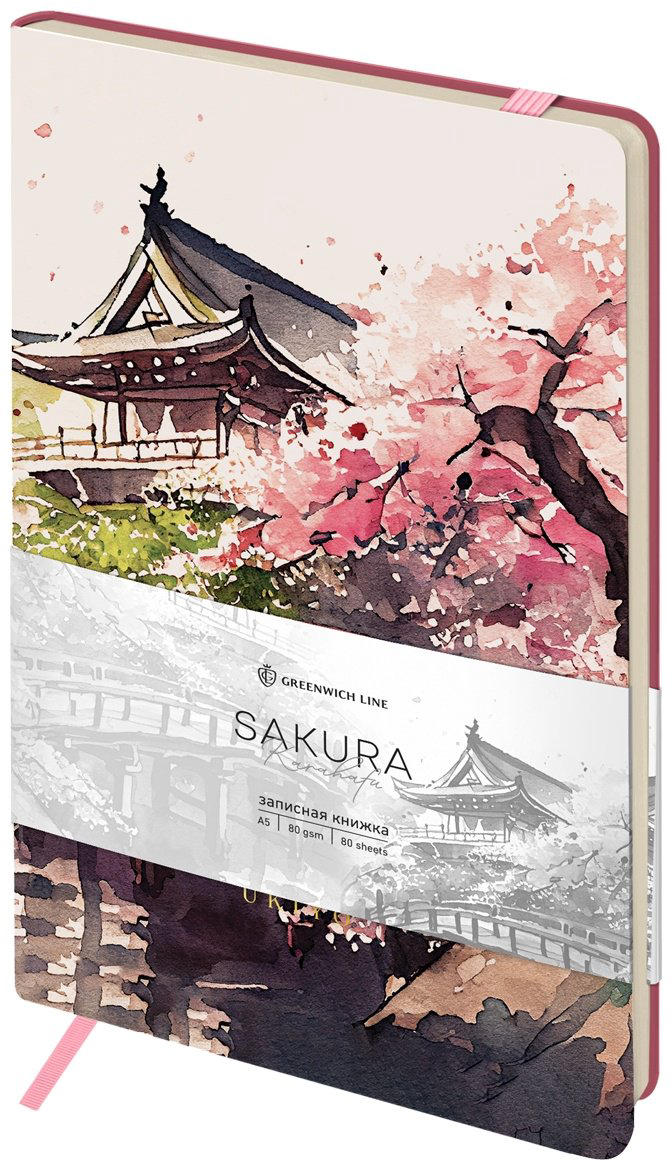 Записная книжка Greenwich Line Sakura.&nbsp;Karahafu, A5, 80 л, мультиколор купить,NaN