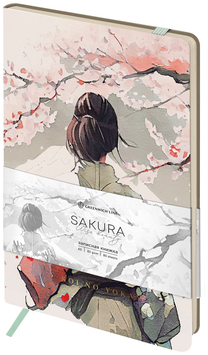 Записная книжка Greenwich Line Sakura. Wise beauty, A5, 80 л, мультиколор