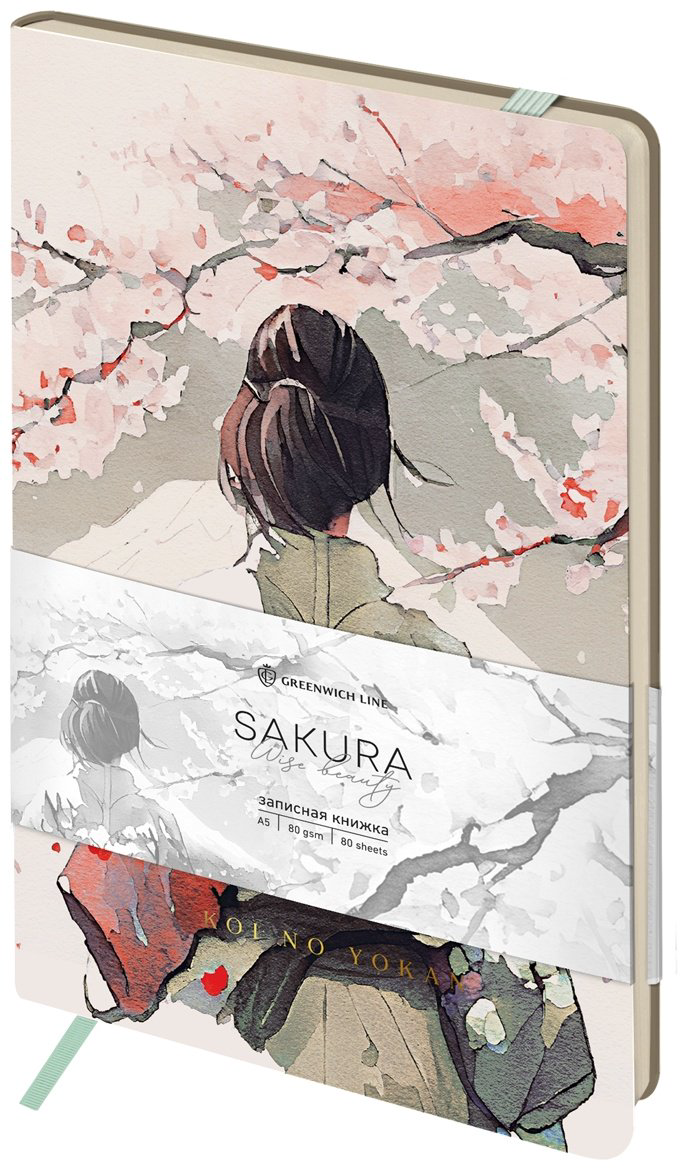 Записная книжка Greenwich Line Sakura.&nbsp;Wise beauty, A5, 80 л, мультиколор купить,NaN