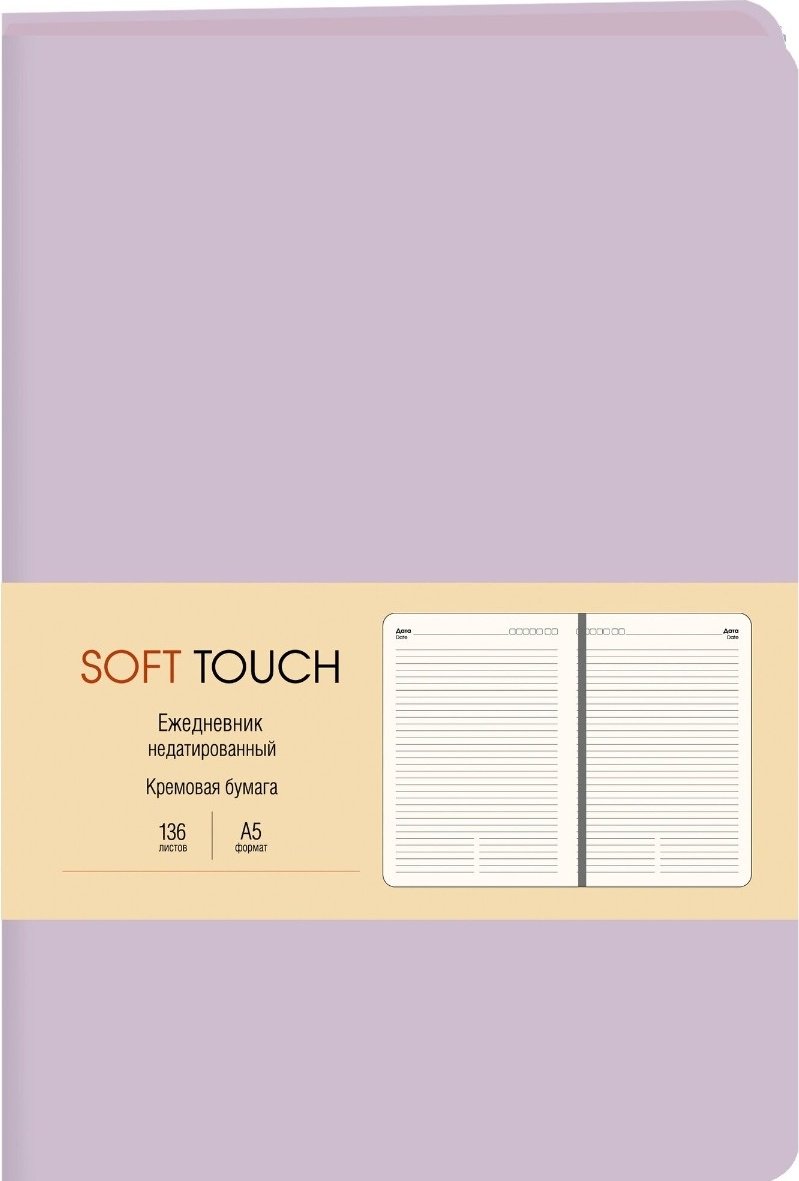 Канц-Эксмо ежедневник Soft Touch., A5, 136 листов, розовый