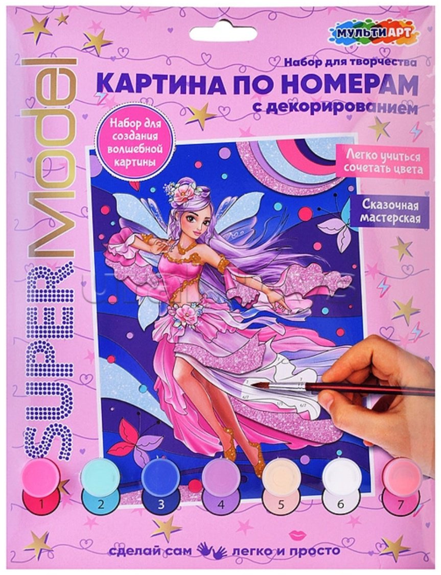 Раскраска Мульти Арт Супермодель