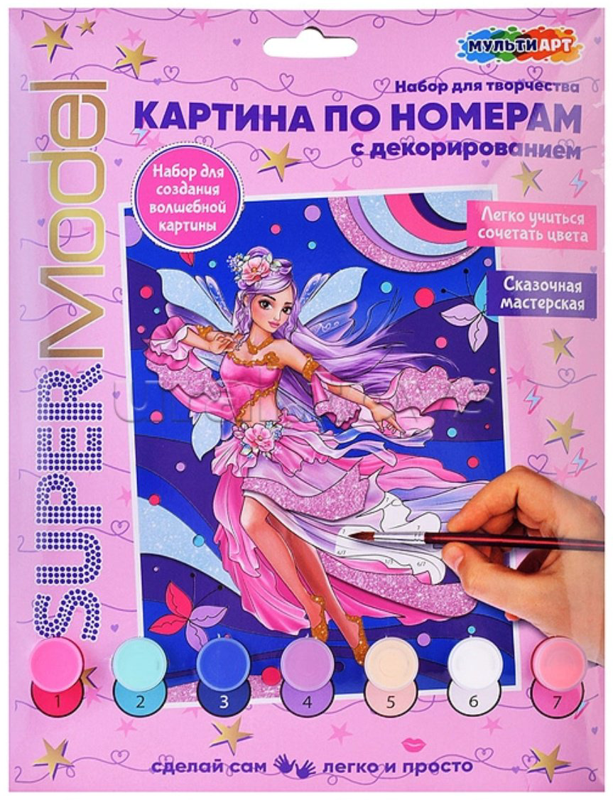 Раскраска Мульти Арт Супермодель купить,NaN