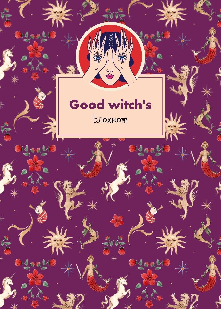 Эксмо блокнот Good witch's, A4, 80 листов, розовый