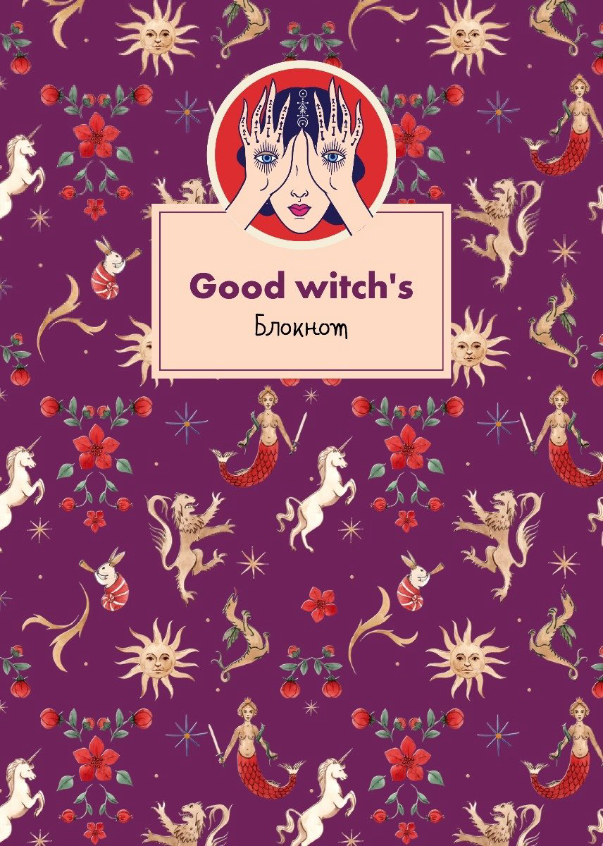 Эксмо блокнот Good witch's, A4, 80 листов, розовый купить,NaN