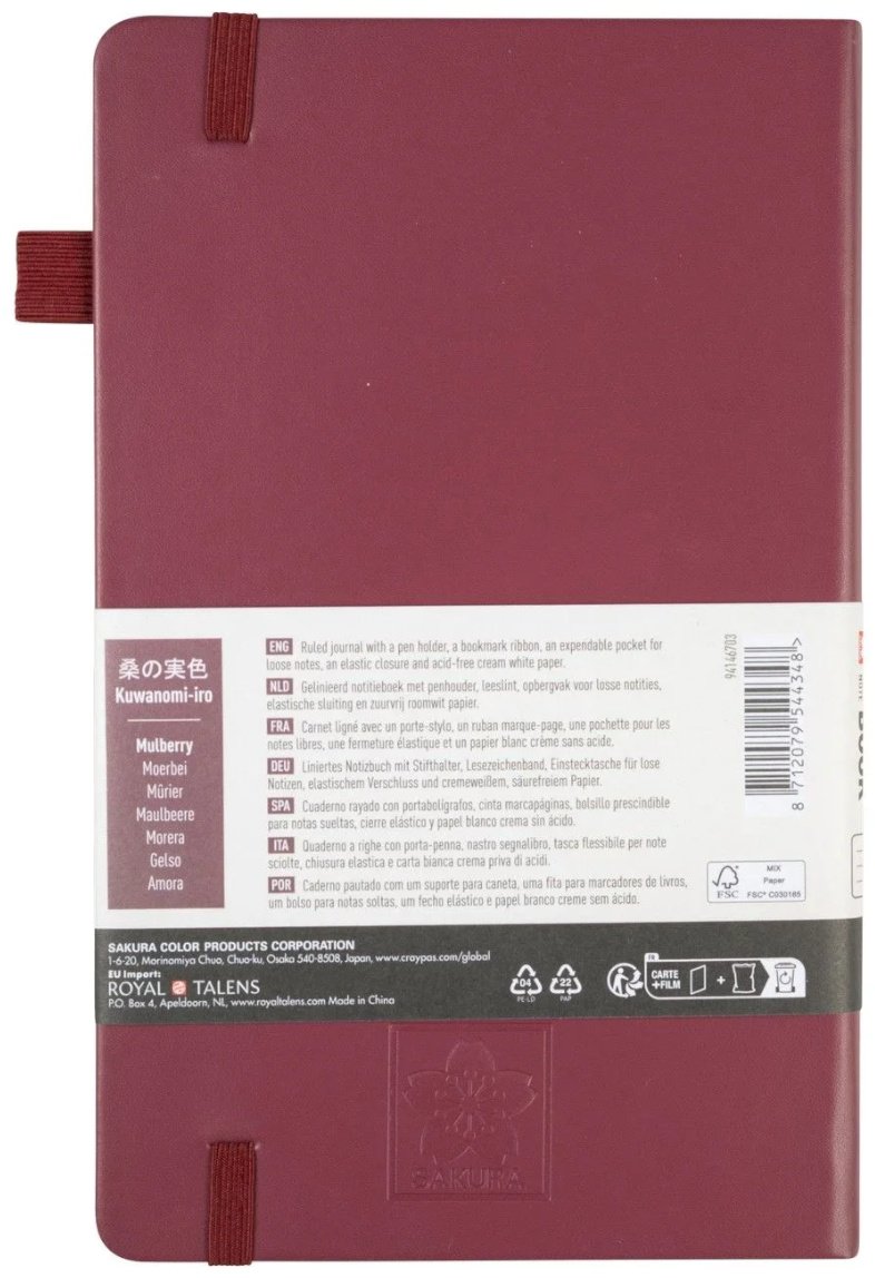 Блокнот Sakura тёмно-ягодный, A5, 80 л, красный купить,0