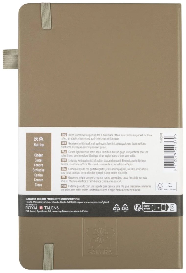 Блокнот Sakura тёмно-пепельный, A5, 80 л, бежевый