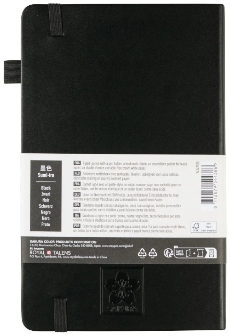 Блокнот Sakura черный, A5, 80 л, черный