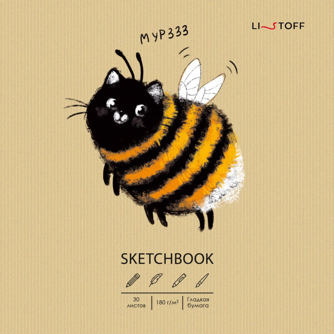 Скетчбук Listoff Bumblebee, A5, 30 л, бежевый купить,NaN