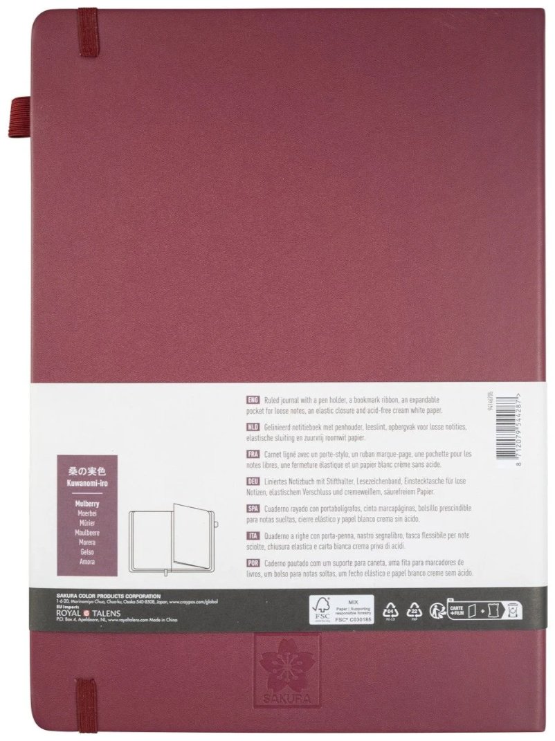 Блокнот Sakura тёмно-ягодный, A4, 80 л, красный купить,0