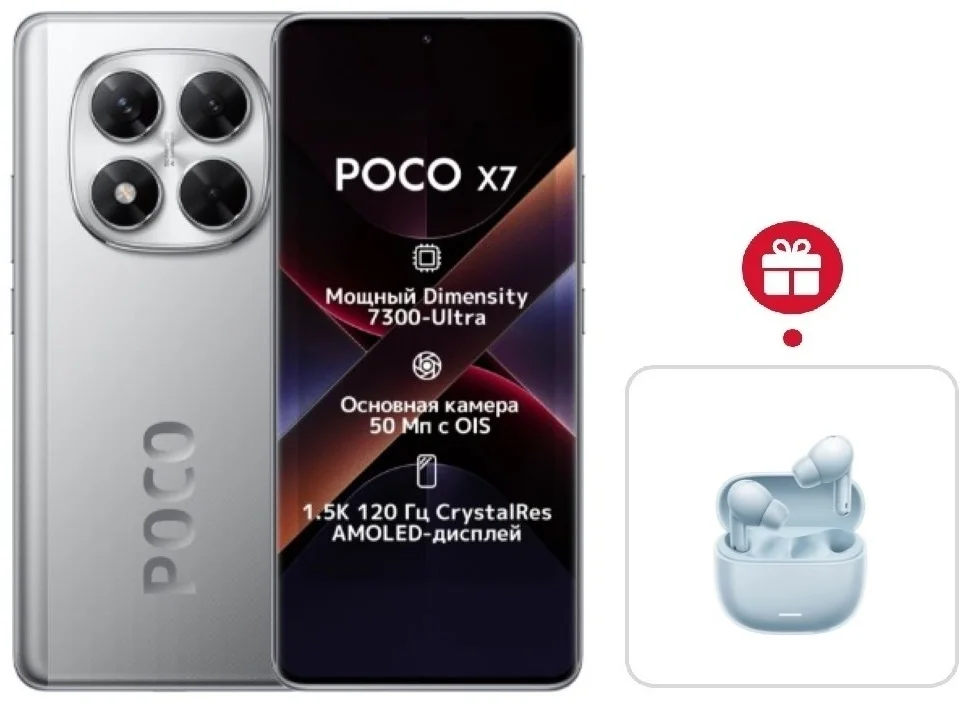 Смартфон Poco X7 12/512 Silver + подарок купить,NaN