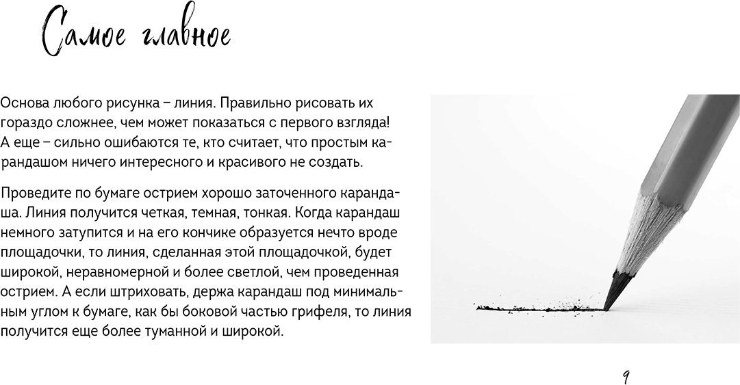 Скетчбук Бомбора по городскому скетчингу. Простые пошаговые уроки по архитектурным зарисовкам 1451253, A5, 64 л, мультиколор