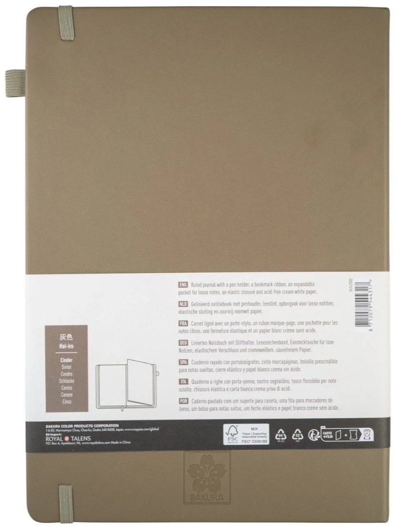 Блокнот Sakura тёмно-пепельный, A4, 80 л, бежевый