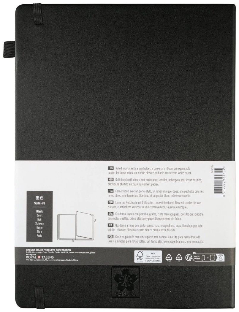 Блокнот Sakura черный, A4, 80 л, черный