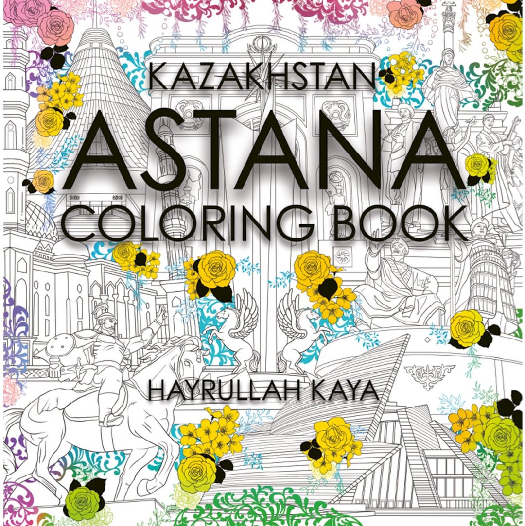 Раскраска Kazakhstan. Astana. A coloring book