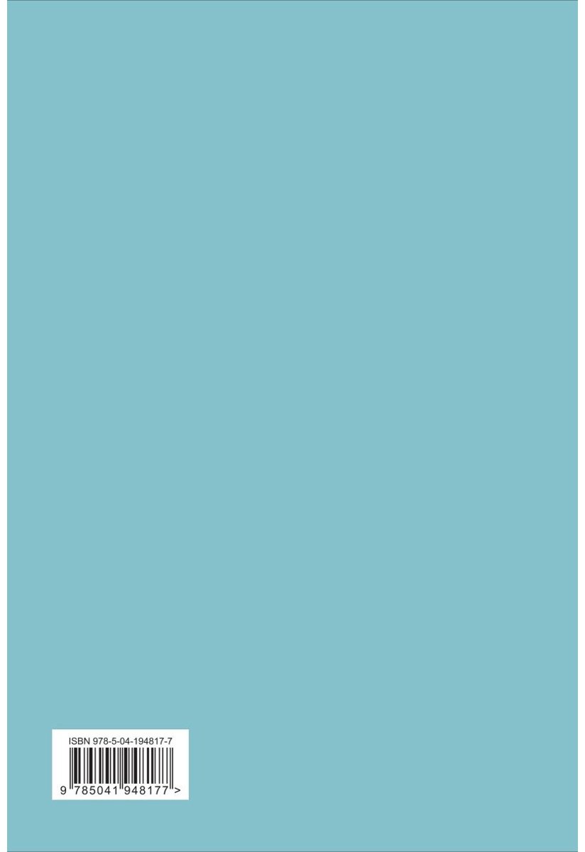 Ежедневник Эксмо 100 незабываемых дней, A5, 208 л, голубой