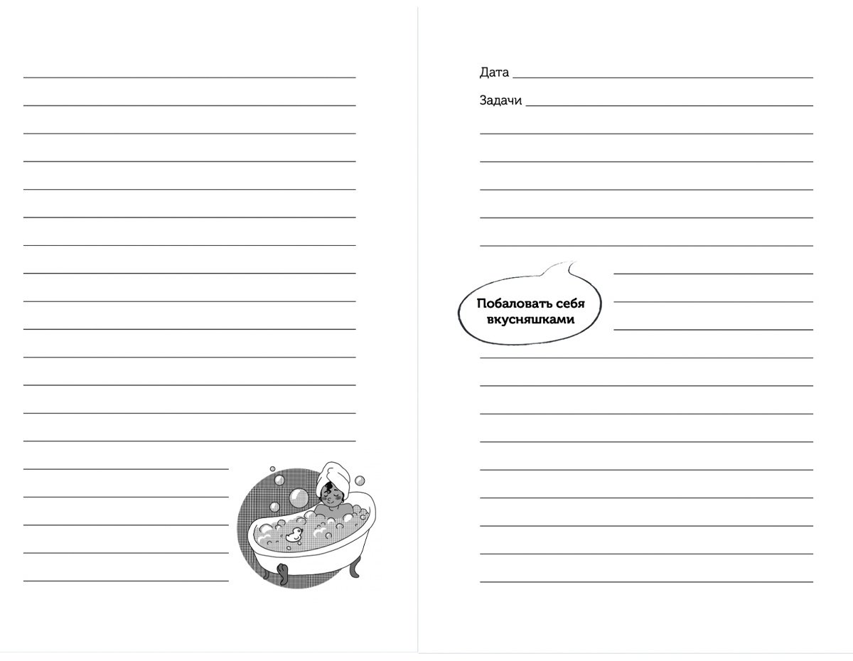 Ежедневник Эксмо 100 незабываемых дней, A5, 208 л, голубой