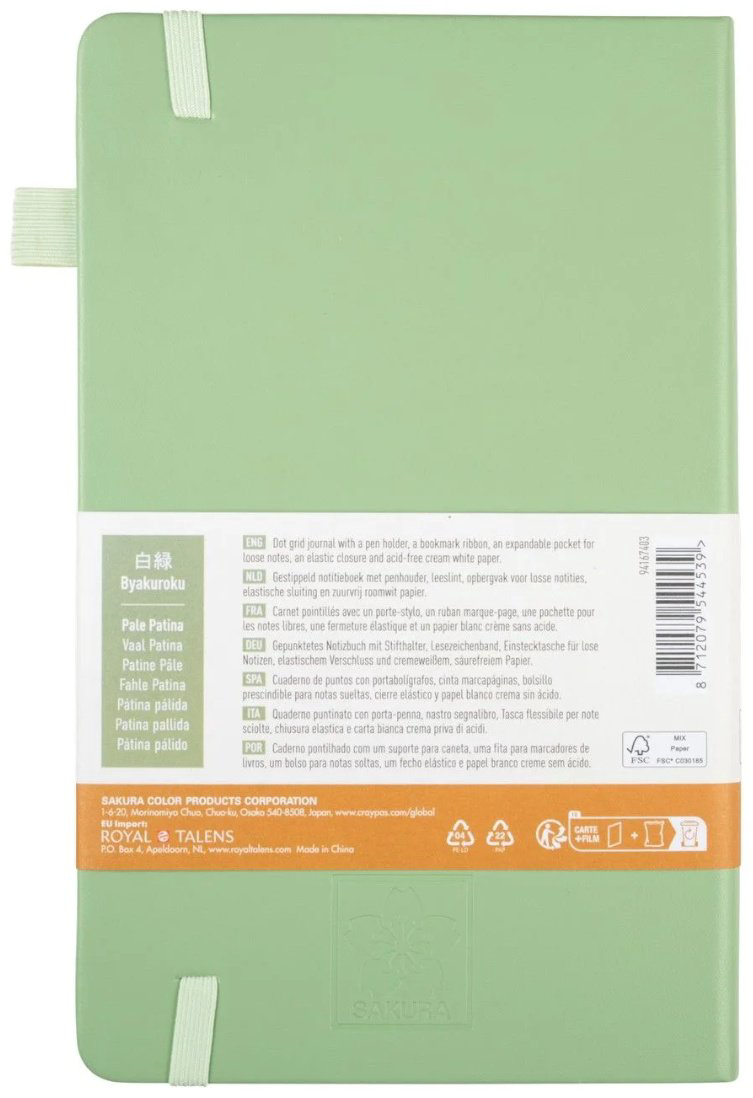 Блокнот Sakura бледная патина, A5, 80 л, зеленый купить,NaN