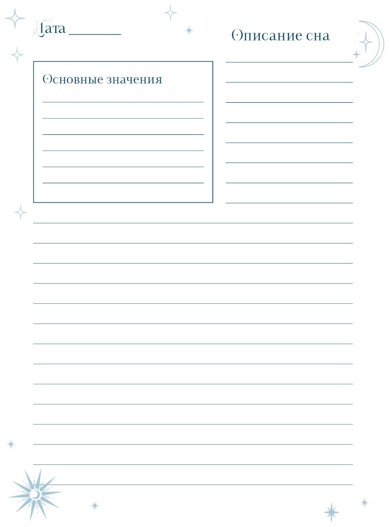 Блокнот Эксмо Бабочка, A6, 88 л, черный купить,0