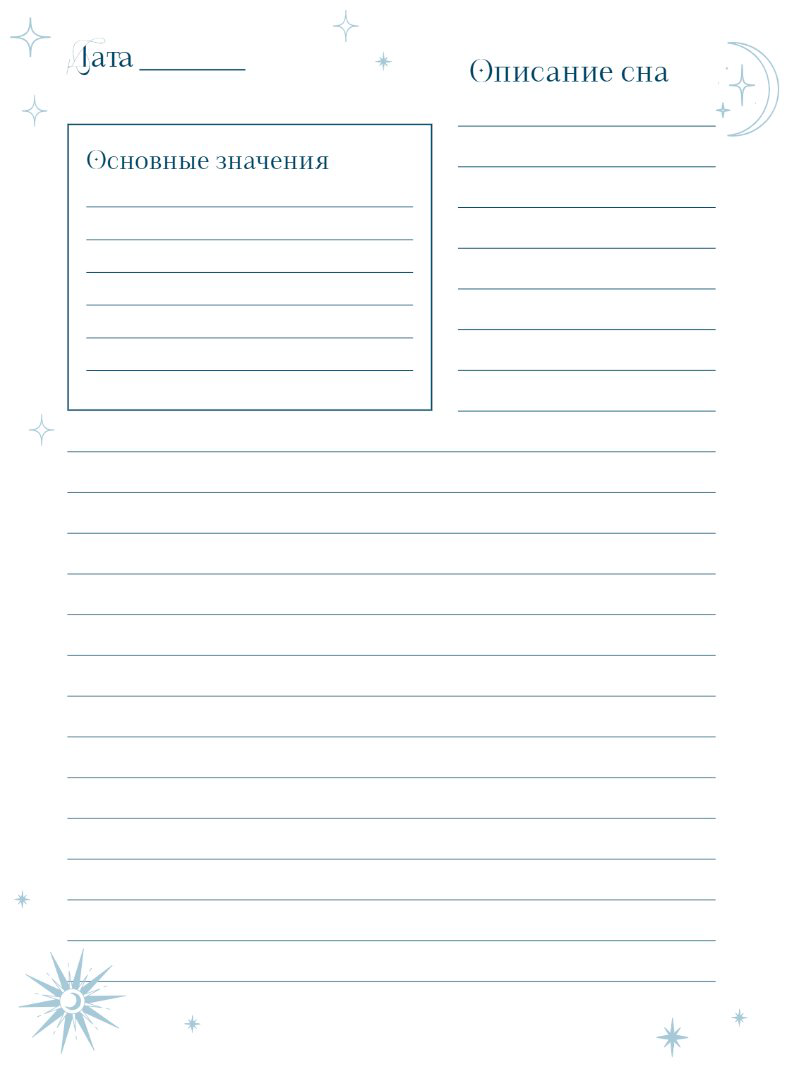Блокнот Эксмо Бабочка, A6, 88 л, черный купить,NaN