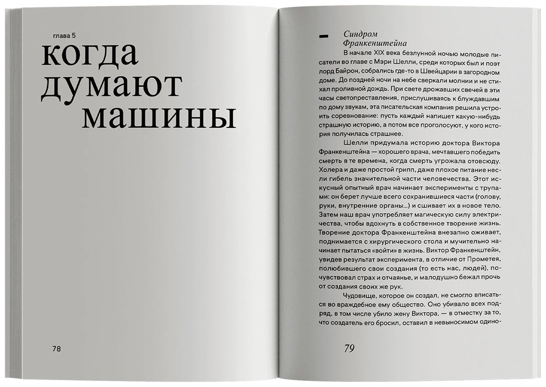 Книга Варуфакис Я.: Беседы с дочерью об экономике купить,NaN