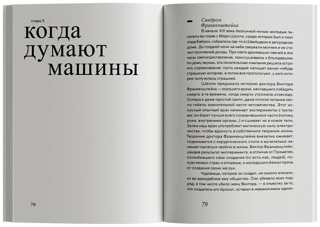 Книга Варуфакис Я.: Беседы с дочерью об экономике купить,NaN
