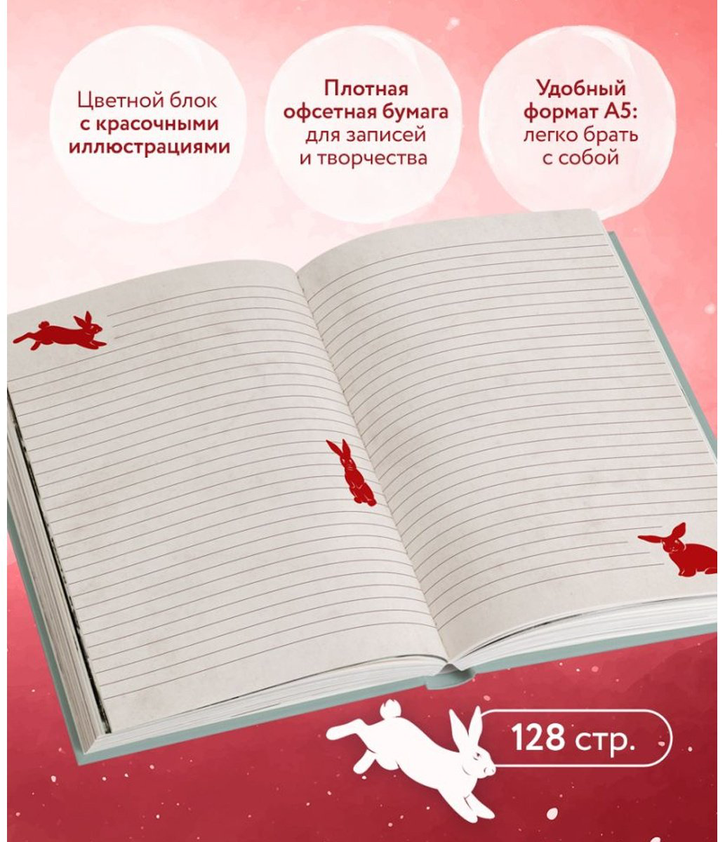 Блокнот Эксмо Маньхуа&nbsp;, A5, 64 л, мультиколор купить,NaN