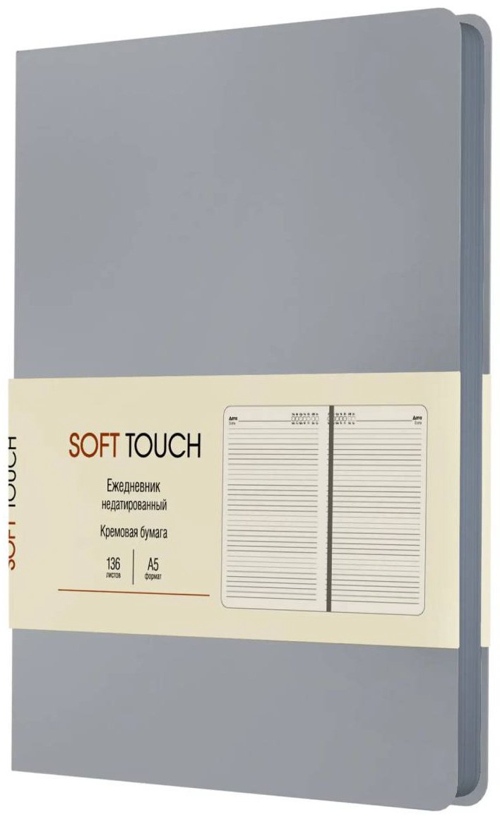 Ежедневник Listoff Soft Touch.&nbsp;Серый туман, A5, 136 л, серый купить,NaN