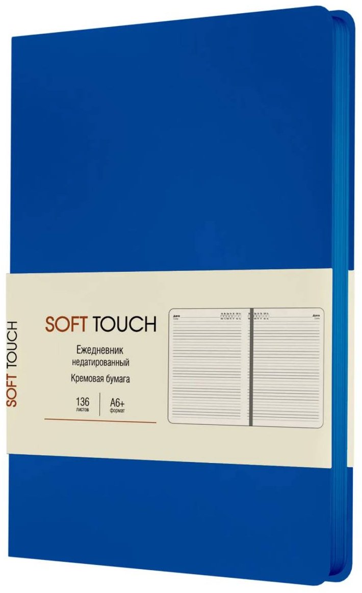 Ежедневник Listoff Синяя бездна, A6, 136 л, синий