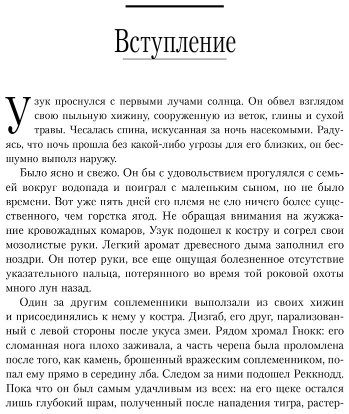 Книга Медоуз М.: 365 дней самодисциплины. Год, который изменит вашу жизнь купить,NaN