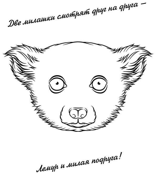 Раскраска АСТ 978-5-17-150421-2 купить,0