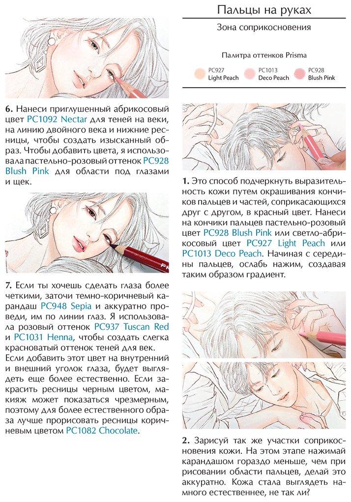 Раскраска Эксмо Температура любви. Раскраска от Zipcy купить,0
