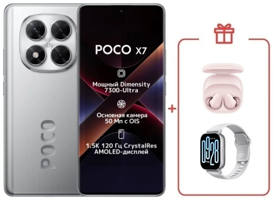 Смартфон Poco X7 12/512 Silver + подарок купить,NaN