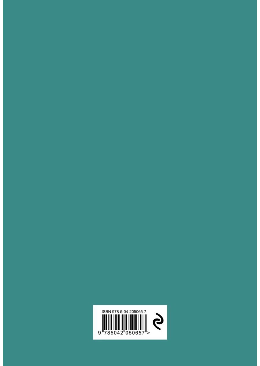Блокнот Эксмо I ruined everything. Notebook (первое оформление), A5, 64 л, мультиколор - ForteMarket Блокнот Эксмо I ruined everything. Notebook (первое оформление), A5, 64 л, мультиколор купить,0