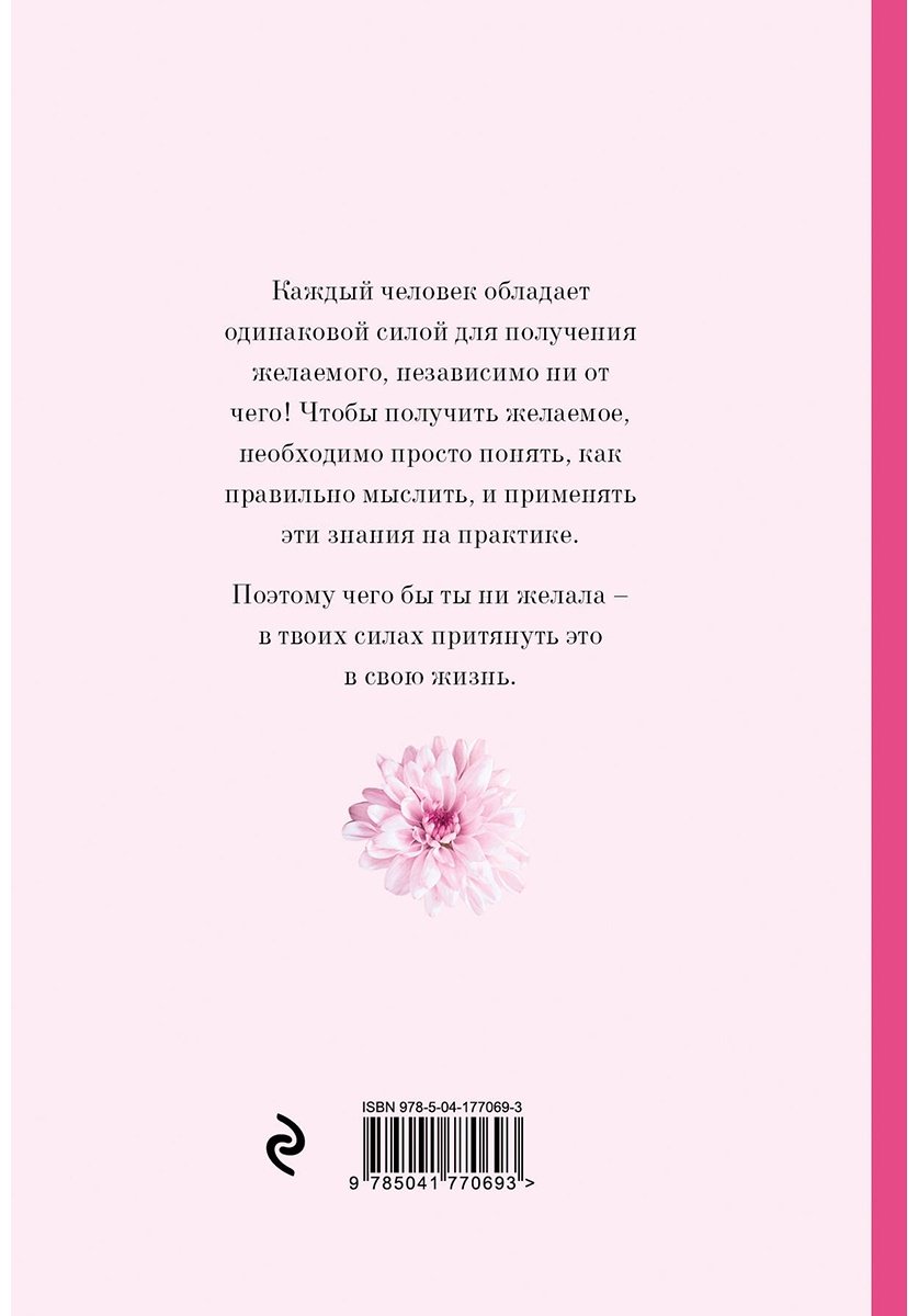 Дневник личный Эксмо Mindfulness 978-5-04-177069-3, A5, 128 л, мультиколор - ForteMarket Дневник личный Эксмо Mindfulness 978-5-04-177069-3, A5, 128 л, мультиколор купить,0